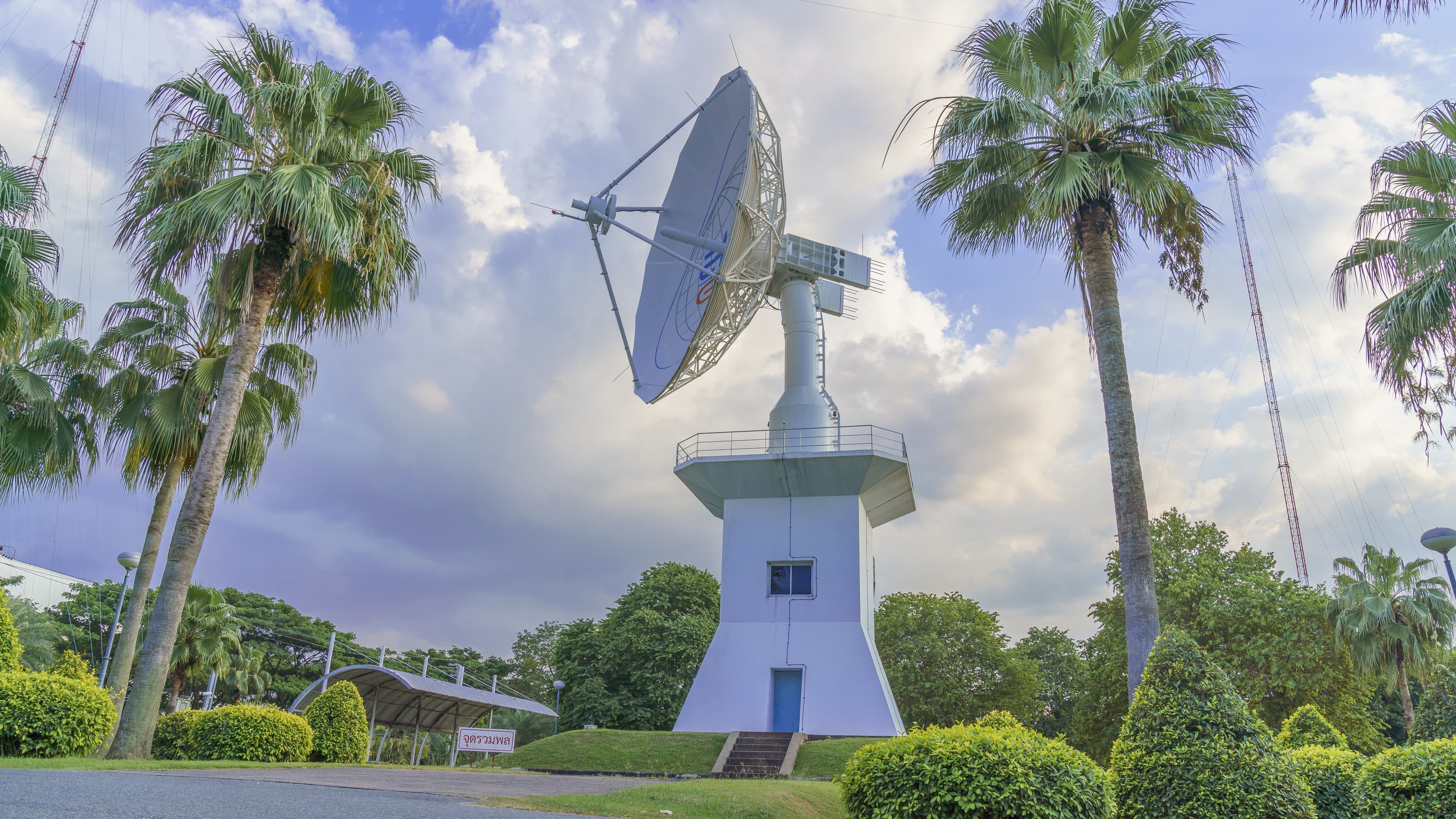 Regional Seminar on Regional Cooperation in ICT (2013-2021)